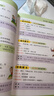 课本里的必背成语 小学一二三四五六年级同步语文必背常考高频成语速查速记考点趣味漫画成语词典积累大全 开学季 实拍图