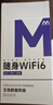烁盟【新疆云南可用】随身wifi免插卡移动wifi6便携式5ghz无线流量2026款全国通用车载电脑游戏专用 【新疆专用】3000毫安|新疆可用本地联通+移动 新疆云南本地运营商合作款，不限速不虚标 实拍图