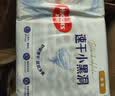 好奇（Huggies）金装小黑洞拉拉裤XXXL58(17kg以上)尿不湿【速干不易红】 实拍图