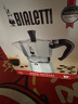 比乐蒂（Bialetti）经典单阀3杯份摩卡壶咖啡壶户外露营手冲便携式咖啡机 实拍图