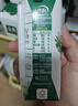 伊利【新鲜日期】金典纯牛奶整箱 200ml*24盒 3.6g乳蛋白 礼盒装 6月 实拍图