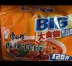 康师傅方便面 大食袋香辣牛肉面144g*24 泡面袋装整箱速食 方便食品 实拍图