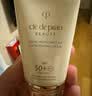 肌肤之钥（CPB）御龄防晒乳霜50mL*2 沁肤盈润高倍防晒 提亮肤色七夕情人节礼物 实拍图