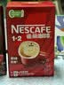 雀巢（Nestle）【樊振东同款】1+2原味低糖*速溶咖啡三合一冲调饮品90条1350g 实拍图