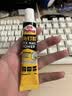 汉高百得（Pattex）德国汉高免钉胶强力万能胶水玻璃粘合剂修复免打孔踢脚线瓷砖50g 实拍图