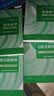 【官方旗舰】高等数学同济第八版 上下册 同济大学第8版高等数学 大一新生高数教材练习题习题册同步辅导 考研备考习题集复习用书 【全4册】同济八版 高等数学教材+习题全解指导 实拍图