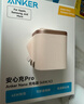 ANKER安克45W充电器苹果17air安心充Pro 氮化镓type-c快充40Wpd适用iPhone16promax手机15iPad插头橙金 实拍图