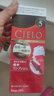宣若（CIELO）宣若美源 染发霜 80g（自然棕5） 进口染发膏 植物配方快速遮白 实拍图