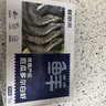 鲜京采 厄瓜多尔白虾 净重3斤/盒 特大号20-30规格   30-45只/盒 实拍图