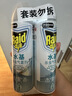 雷达（Raid）杀虫剂喷雾550ml*2瓶水基无香型 植物友好 实拍图