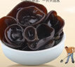 富昌东北黑木耳500g 肉厚无根 山珍特产干货菌菇凉拌火锅炒菜食材 实拍图
