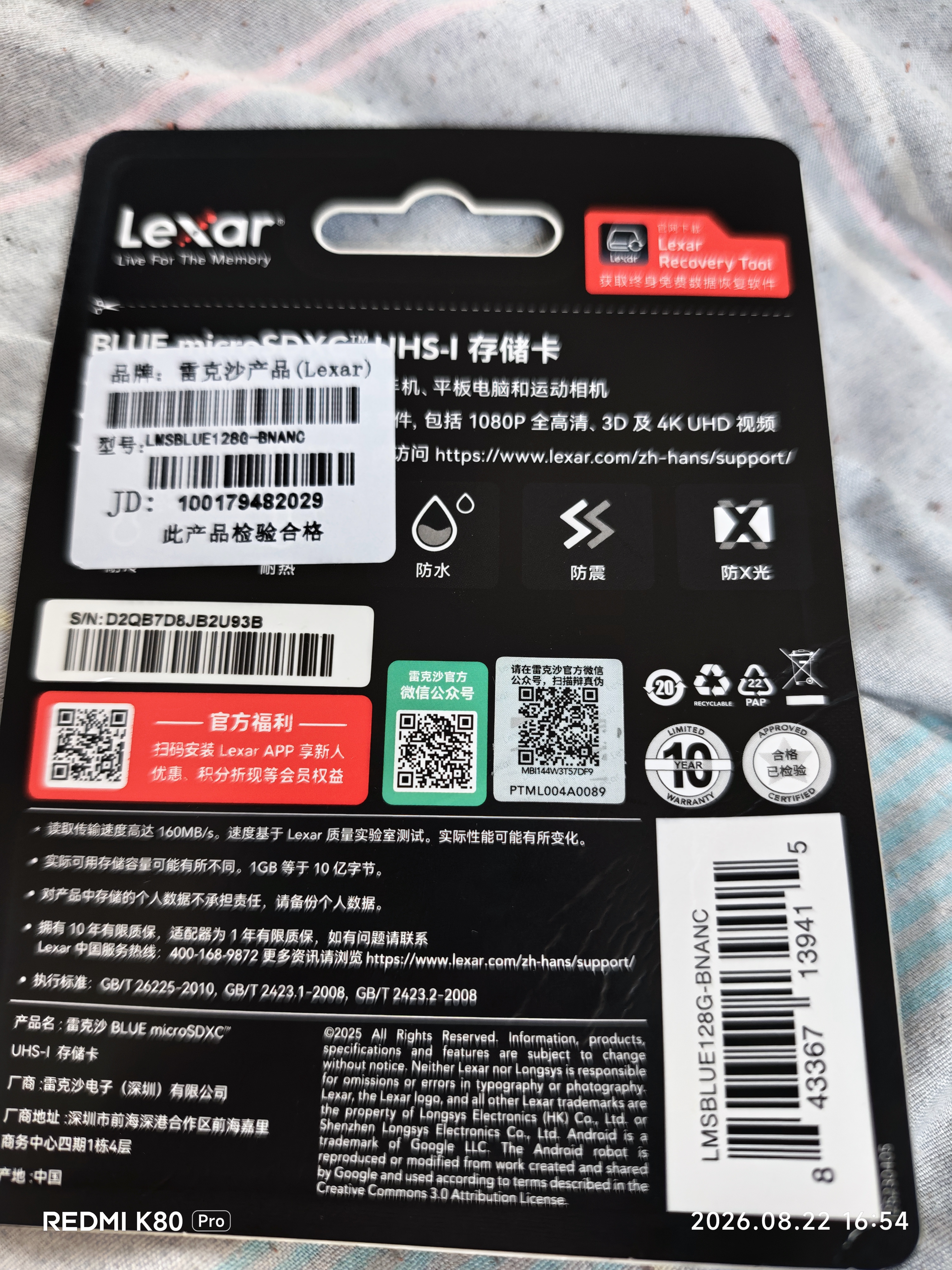 雷克沙（Lexar）128GB TF（MicroSD）存储卡 V30 A2 读160MB/s 游戏机平板行车监控录像内存卡 4K超清拍摄（BLUE） 实拍图