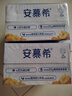 伊利安慕希黄桃燕麦风味酸奶200g*8瓶/箱 礼盒装 实拍图