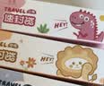 八千行拉链密封袋旅行收纳袋幼儿园开学婴儿专用衣物待产包分装妈咪包 实拍图