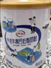 伊利中老年高钙低脂富硒奶粉 中老年奶粉 礼品礼盒 营养 850g*2 实拍图