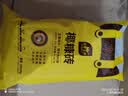 史丹利椰糠砖650g 椰土砖椰砖营养土脱盐花土耶砖种菜通用型 实拍图