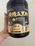 崇芝林【国药药材】黄精五黑粉黑芝麻黑豆黑米黑枸杞桑葚营养早餐粉600g 实拍图