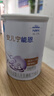 雀巢（Nestle） 安儿宁能恩 特殊医学用途婴儿无乳糖配方食品 400g 实拍图