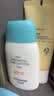 宫中秘策（GOONGBE）倍护防晒乳液80g SPF50 PA+++ 防晒乳 防晒霜 温和清爽防晒 实拍图