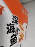 劲仔【王俊凯推荐】深海小鱼 香辣味 200g/盒 20包 鱼仔鱼干海味零食 实拍图