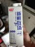 光明 新鲜牧场 950ml*1瓶 高品质牛乳 牛奶 低温奶 实拍图