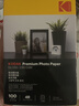 KODAK柯达 4R/6英寸 230g高光面照片纸/喷墨打印相片纸/相纸 100张装 4027-316 实拍图