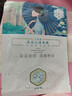 三生花百雀羚出品玻尿酸补水亮肤保湿清洁护肤提亮嫩肤面膜20片七夕礼物 实拍图