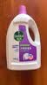 滴露（Dettol）衣物消毒液除菌3L*3瓶(柠檬+薰衣草+松木)衣服消毒水杀菌配洗衣液 实拍图