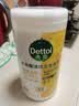 滴露（Dettol）消毒湿巾80片清洁湿纸巾非酒精湿巾厨房湿巾羽绒服清洁湿巾杀菌 实拍图