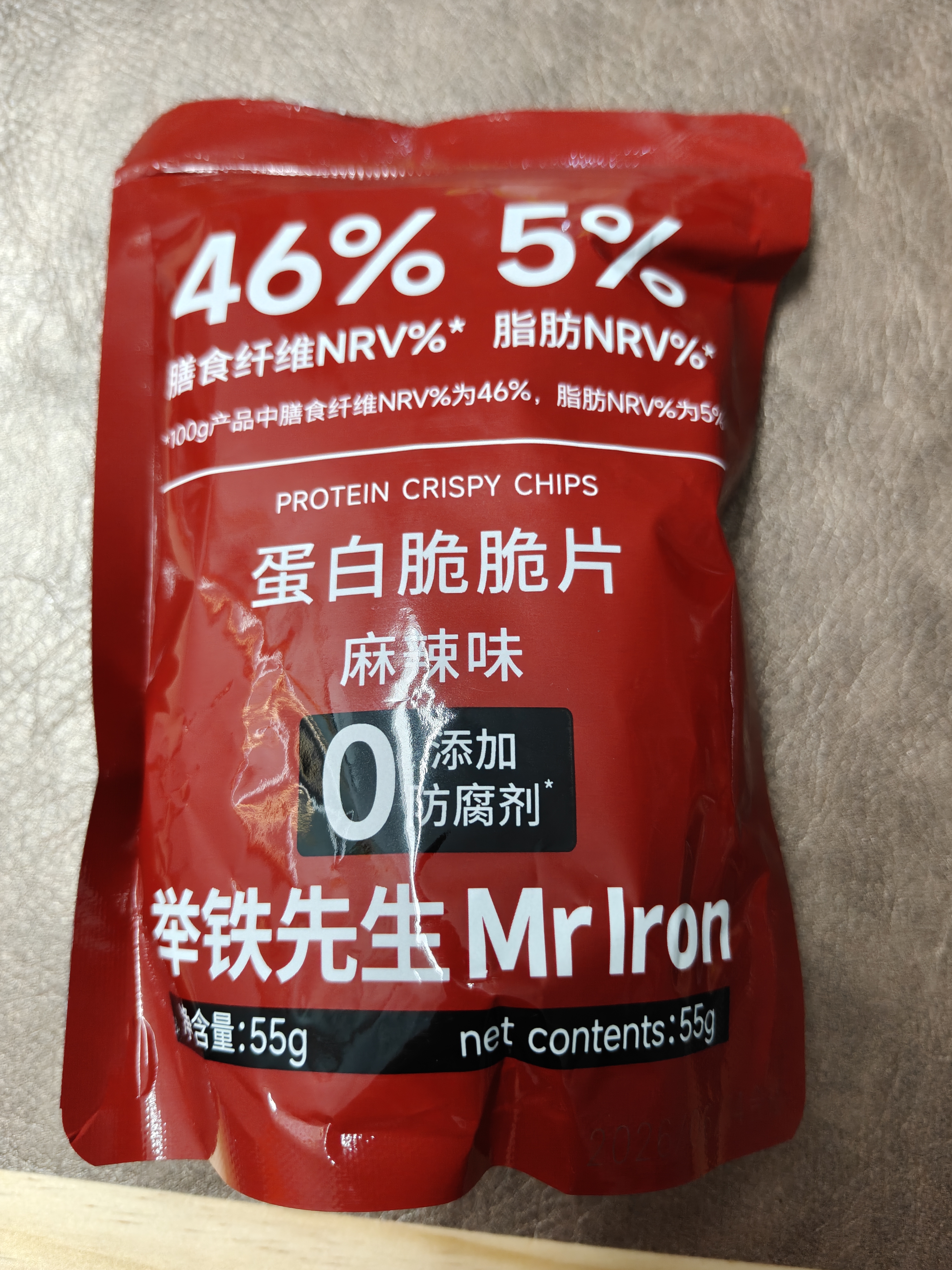 小鸡收腹低脂肪高蛋白脆脆片6袋无糖锅巴独立小包装解馋健康谷物零食食品 实拍图
