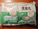 潮夫道潮汕墨鱼丸250g*4包手打鱼丸关东煮空气炸锅麻辣烫烧烤火锅食材 实拍图
