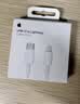 Apple/苹果 type-c转lightning闪电充电线-1米 手机数据线 旗舰店原装苹果iPhone 14 Pro Max快充线 实拍图