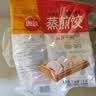 思念四拼水饺1kg*4袋约200只 四种口味早餐速食蒸煎饺家庭装 实拍图