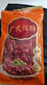 皇上皇广式粒肠广州手信特产广东香肠腊味煲仔饭腊肠五五肥瘦甜肠400g 实拍图