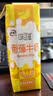 伊利味可滋香蕉牛奶200ml*10盒 礼盒装 实拍图