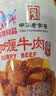 古龙咖喱牛肉罐头240g*3罐速食预制菜熟制拌饭浇头酱方便面方便面 实拍图