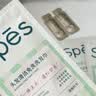 诗裴丝Spes刘海去油蓬松留香免洗洗发巾速干清爽快洗便携旅行洗发巾 实拍图