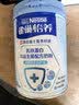 雀巢（Nestle）怡养乳铁蛋白中老年奶粉800g双益生菌配方高钙 送礼送长辈 实拍图