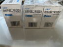 【3盒装】[卡双平] 吡格列酮二甲双胍片(15mg/500mg)*30片/盒 实拍图