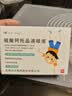 【原研进口】海露玻璃酸钠滴眼液瓶装 人工泪液不含防腐剂 缓解眼疲劳干眼症眼涩眼痒药水0.1%*10ml*3盒 实拍图