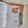 小学生必背古诗文129+69篇 彩绘本 16开大字注音版 音频伴读 贴近教材，栏目丰富，精美国画 开学季 实拍图