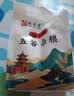 秦晋雪现磨山西新玉米面粉新鲜食用优质农家玉米粉苞米面窝窝头杂 现磨细玉米面500g 实拍图