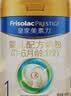 美素佳儿（Friso）皇家婴儿配方奶粉1段（0-6个月婴儿适用）400克 乳铁蛋白 新国标 实拍图