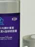 EDR叶黄素成人缓解眼疲劳儿童保护视力中老年人视力模糊不清护眼胶囊 实拍图