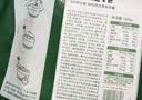 宝宝馋了馋宝厨房果蔬卡通造型包160g小鸡包儿童早餐半成品送婴儿辅食谱 实拍图