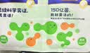 合生元（BIOSTIME）益生菌婴幼儿儿童 奶味益生元双歧杆菌百亿活菌肠胃调理60袋 实拍图