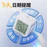齐心（COMIX）日历计时器 闹钟学生专用起床神器 考研考公必备学习用品 XS-110 白色 实拍图