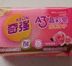 奇强玫瑰花香酵素洗衣肥皂202g块老国货去血渍洁净不伤手透明皂香皂 实拍图