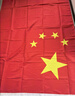 优和（UHOO）4号国旗五星红旗 96*144cm 中国国旗 纳米防水防晒学校户外商场室外道旗国庆节 1面旗帜1504 实拍图
