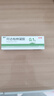 丽芙阿达帕林凝胶35g+B5舒缓保湿乳50g去黑头修复毛孔收缩毛孔粗大祛痘印修复淡化痘印痘坑修复药膏 实拍图